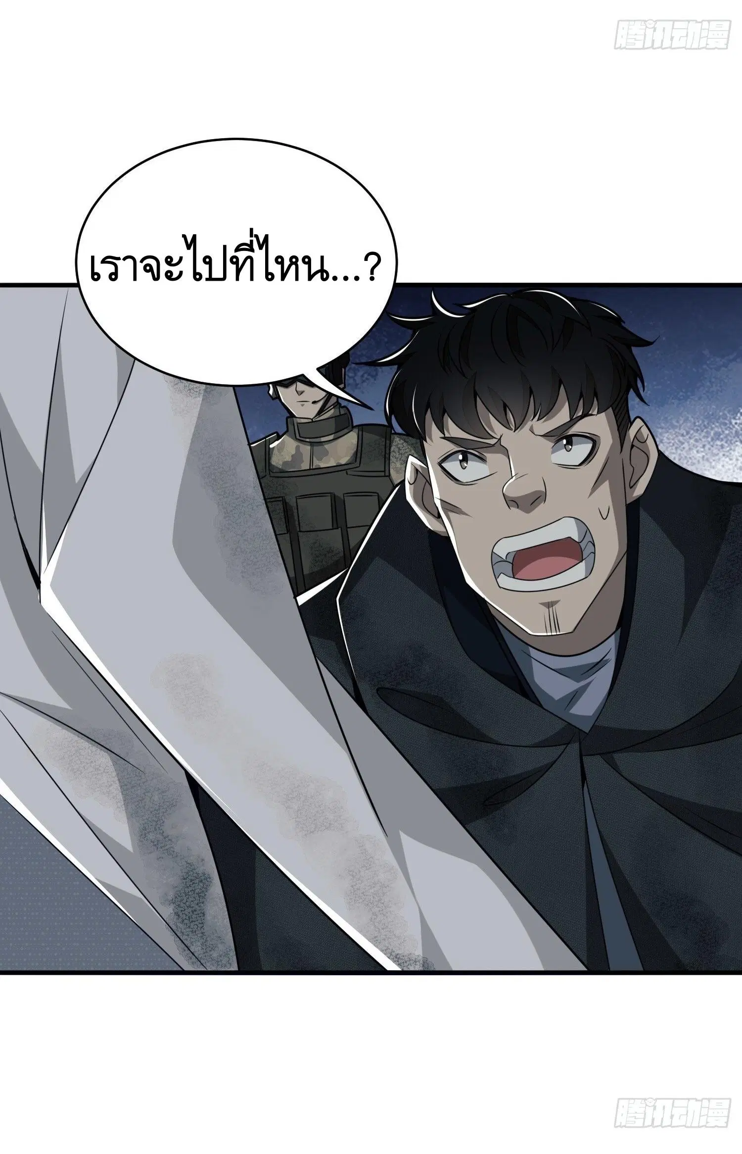 The First Order ตอนที่ 39 หน้า 25