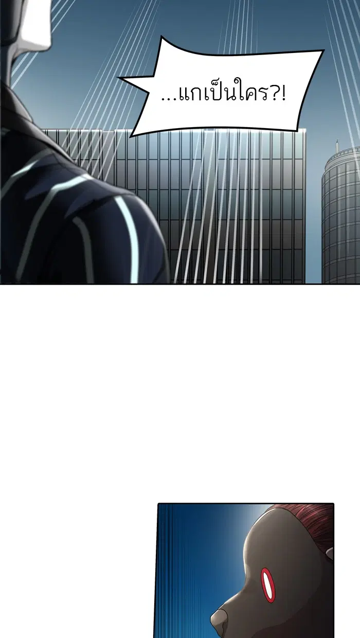 Tower of God ตอนที่ 438 หน้า 7