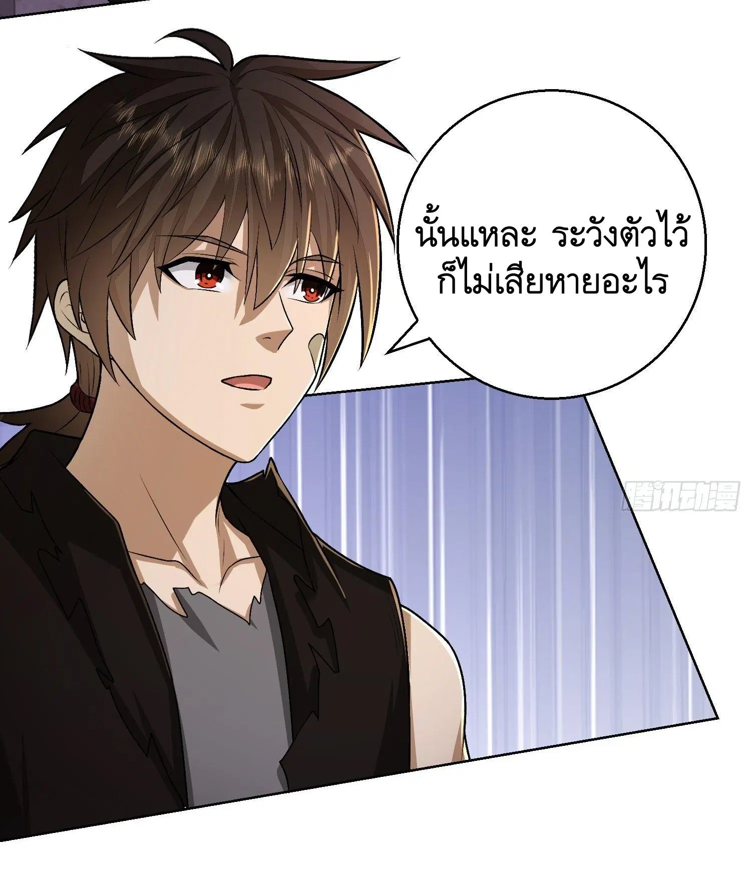The First Order ตอนที่ 104 หน้า 37