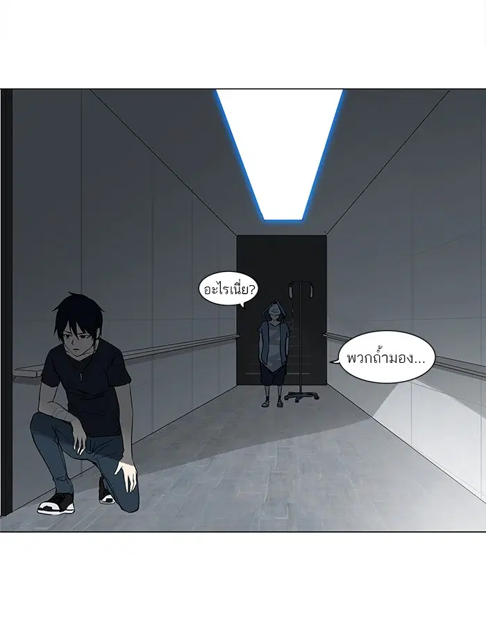 Tower of God ตอนที่ 148 หน้า 27