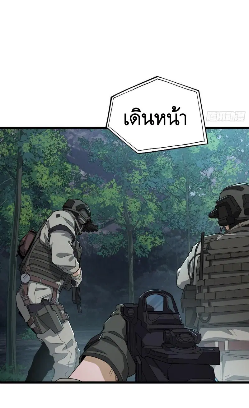 The First Order ตอนที่ 282 หน้า 34