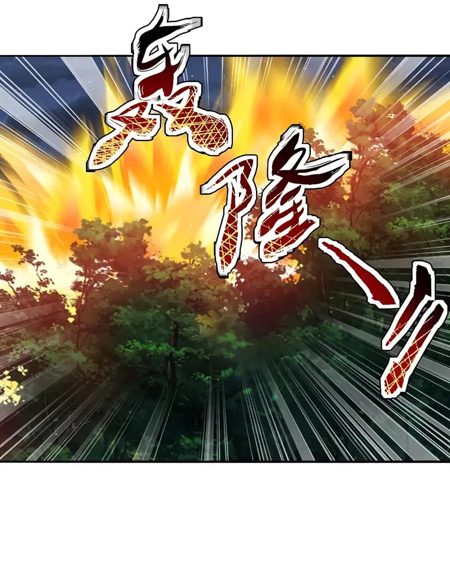 Banished Disciple’s Counterattack ราชาอมตะผู้ถูกขับไล่ ตอนที่ 183 หน้า 10