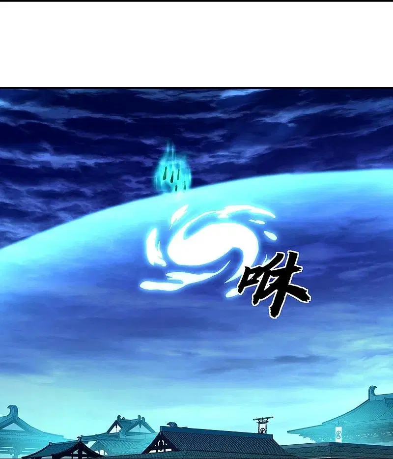 Peerless Battle Spirit ตอนที่ 330 หน้า 41