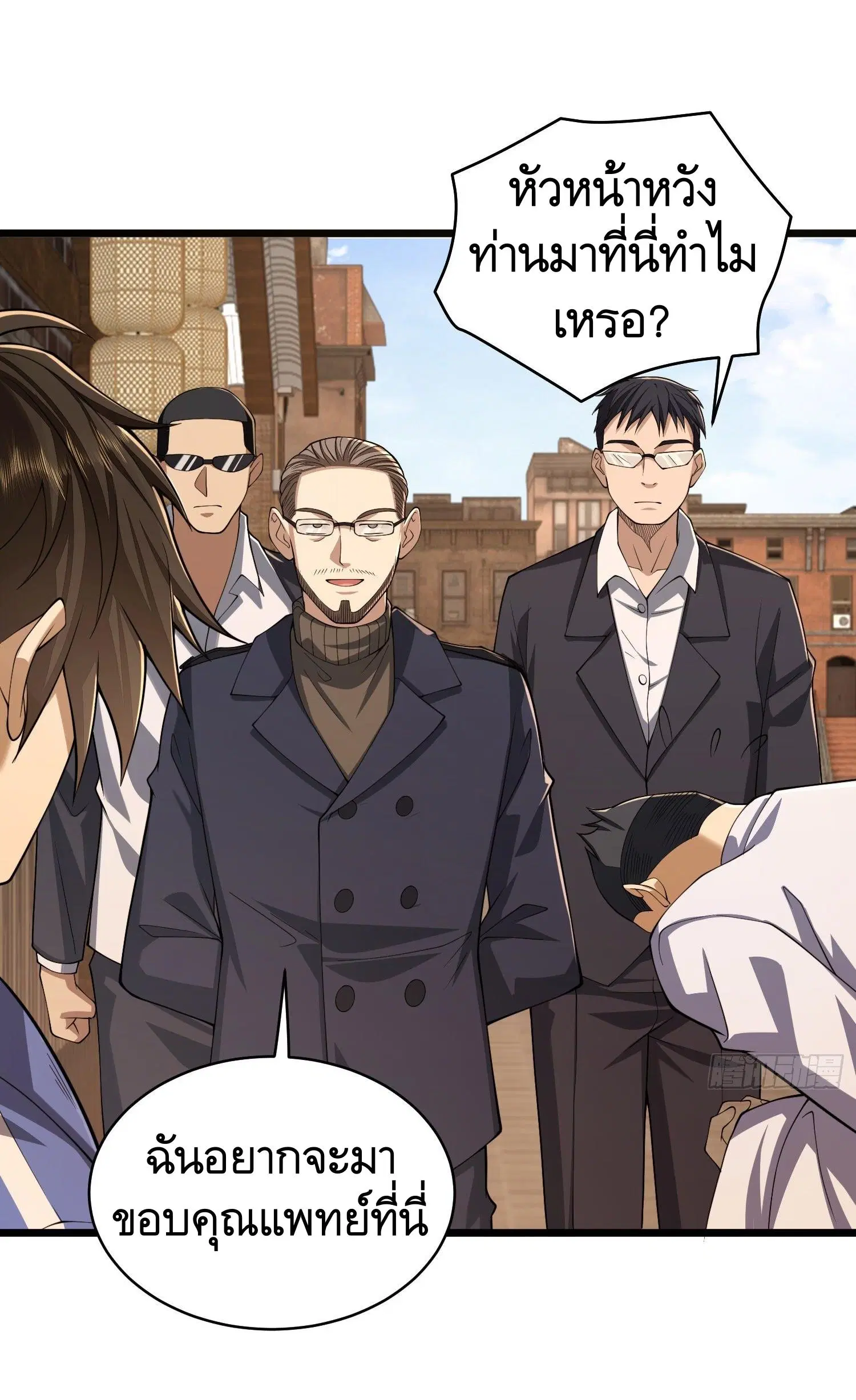 The First Order ตอนที่ 76 หน้า 64