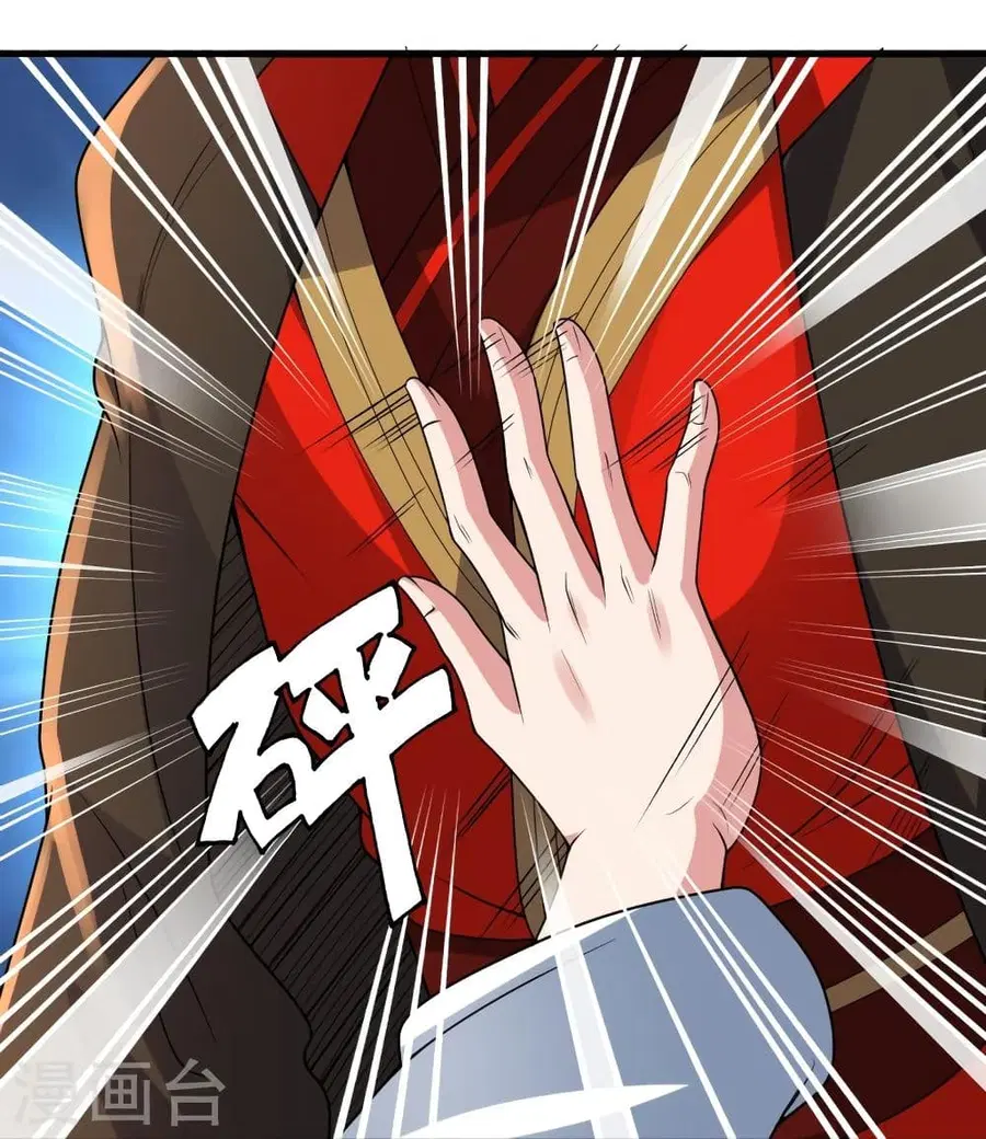 Banished Disciple’s Counterattack ราชาอมตะผู้ถูกขับไล่ ตอนที่ 312 หน้า 65