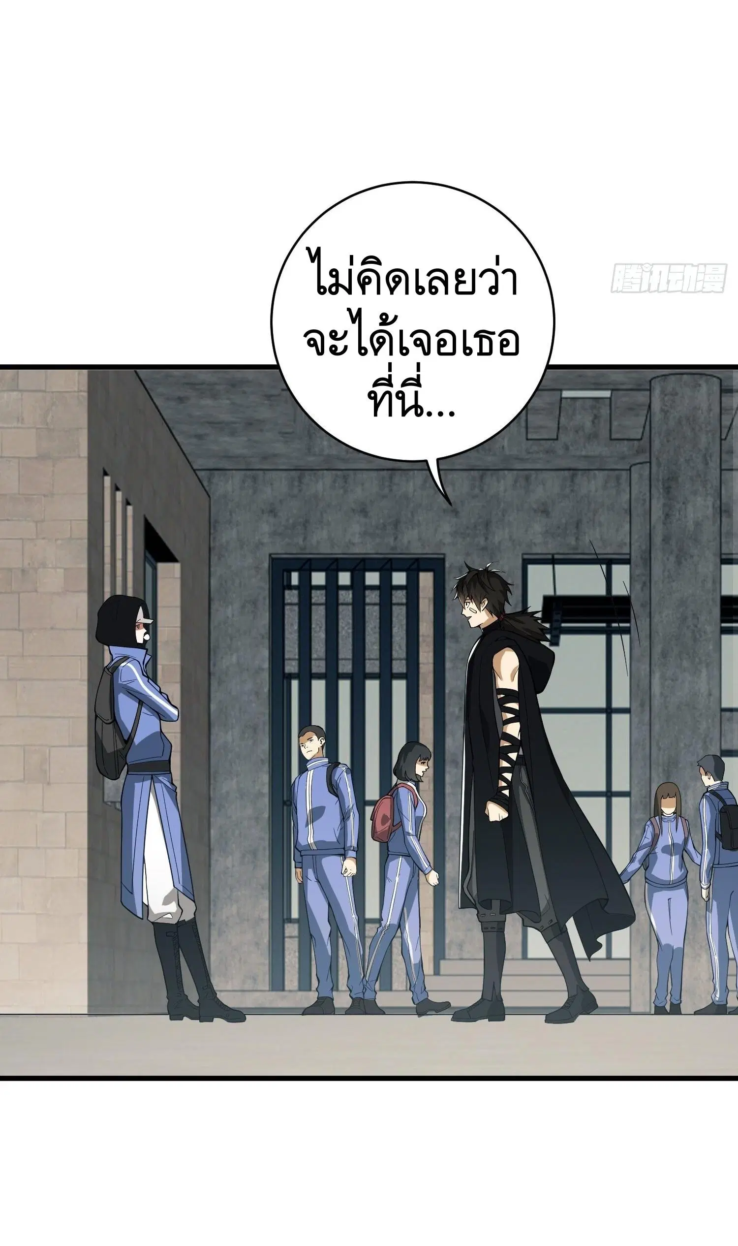 The First Order ตอนที่ 67 หน้า 56