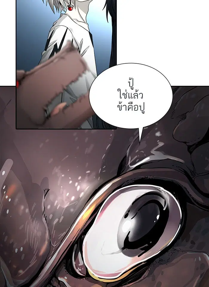Tower of God ตอนที่ 500 หน้า 124