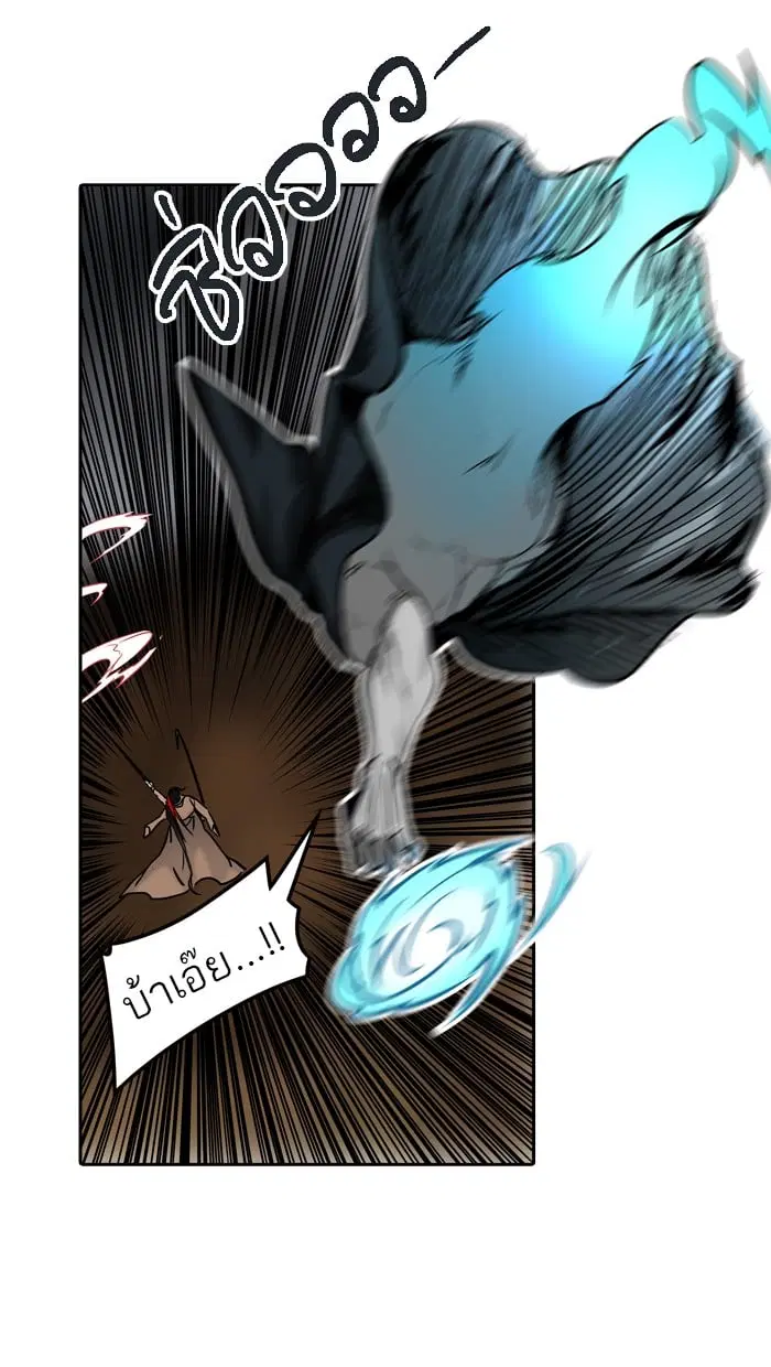 Tower of God ตอนที่ 323 หน้า 52