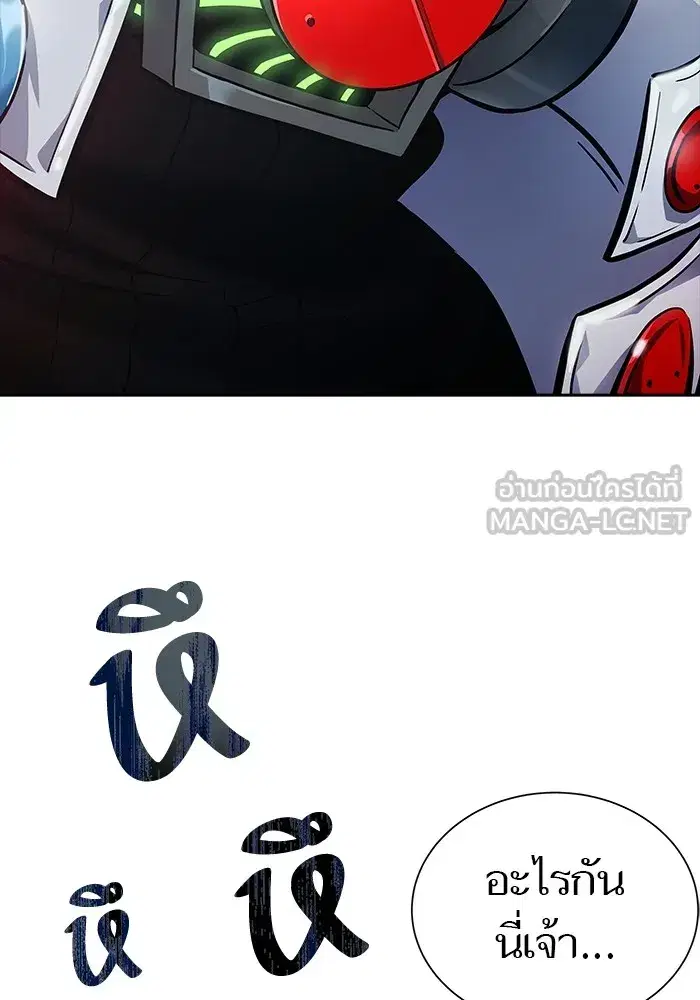 Tower of God ตอนที่ 623 หน้า 45