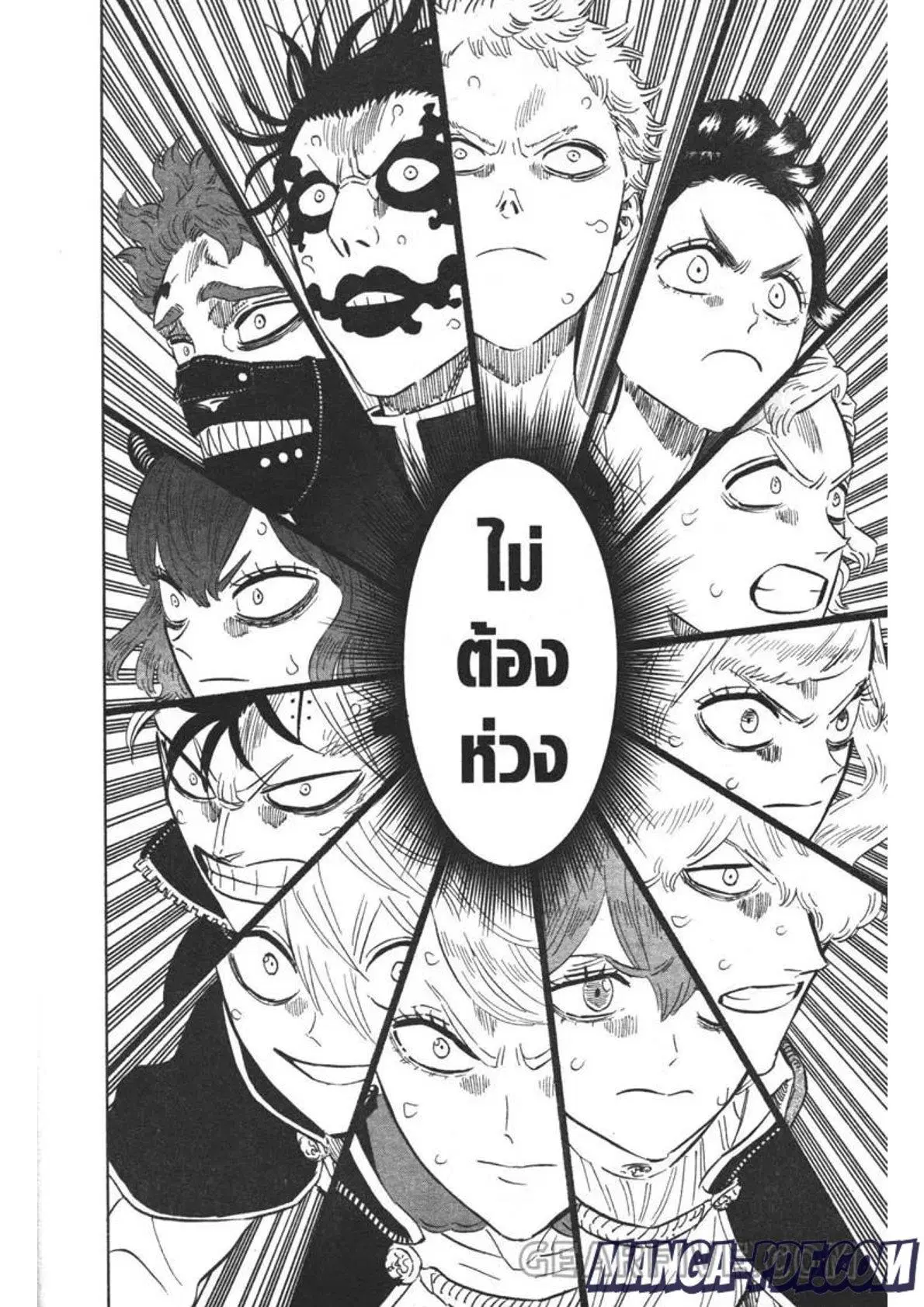 Black Clover ตอนที่ 315 หน้า 12