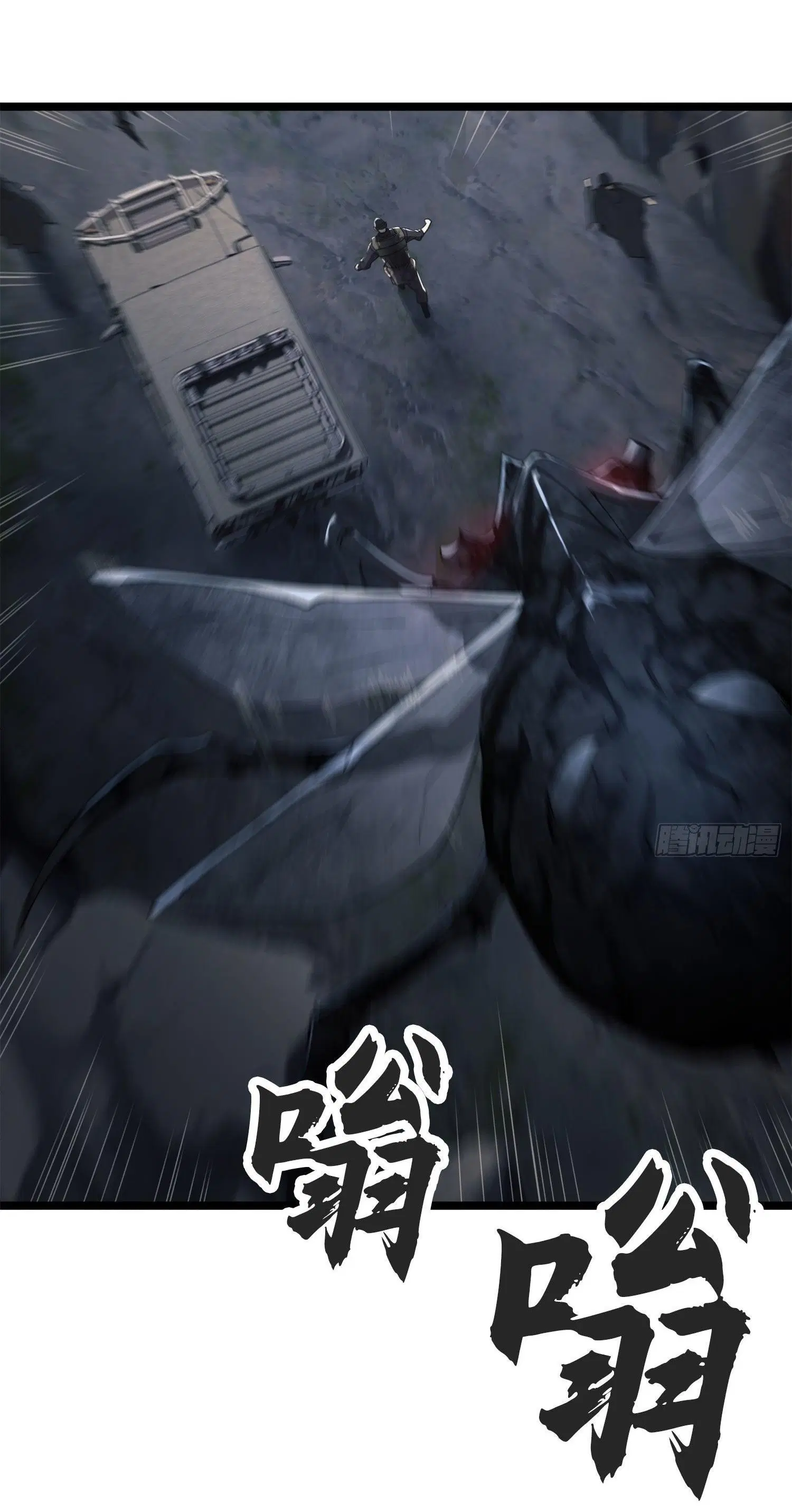 The First Order ตอนที่ 22 หน้า 5