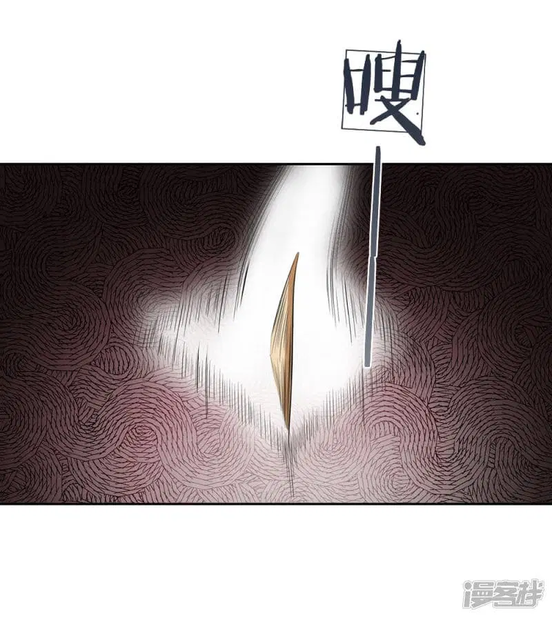 Sky Sword God ตอนที่ 87 หน้า 7