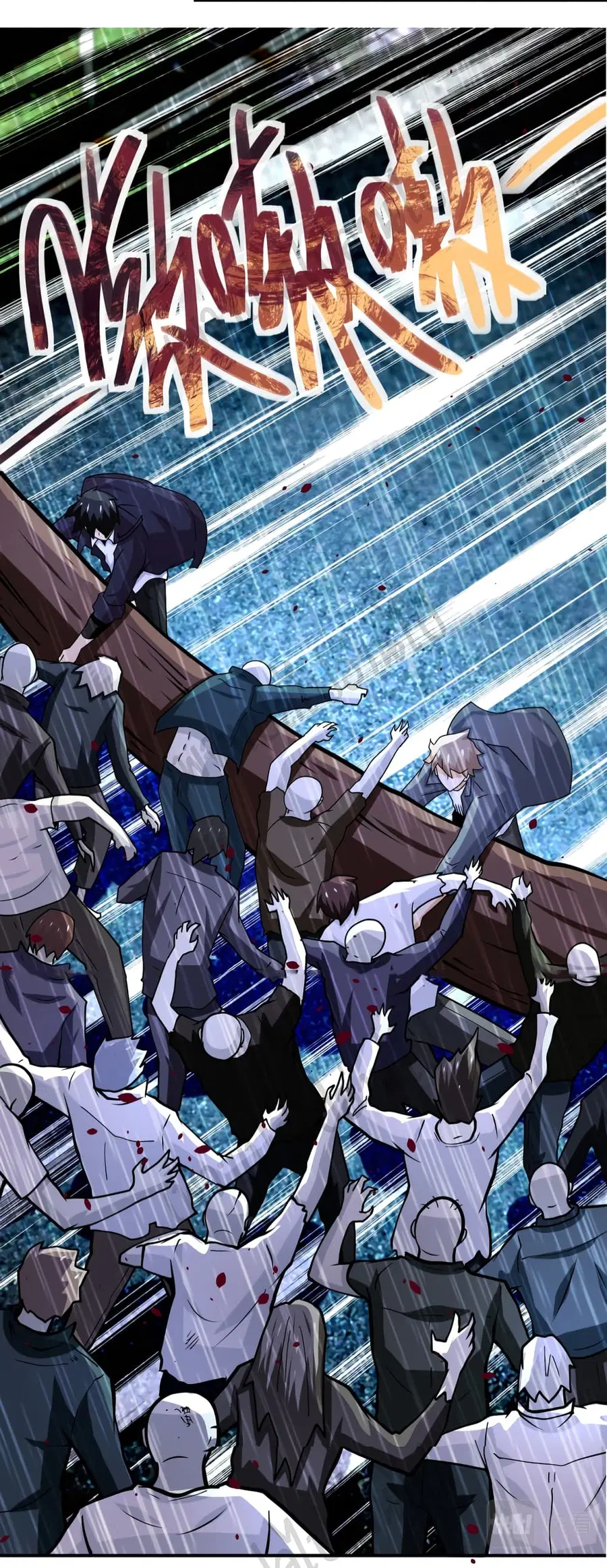 Apocalyptic Super System ตอนที่ 229 หน้า 17