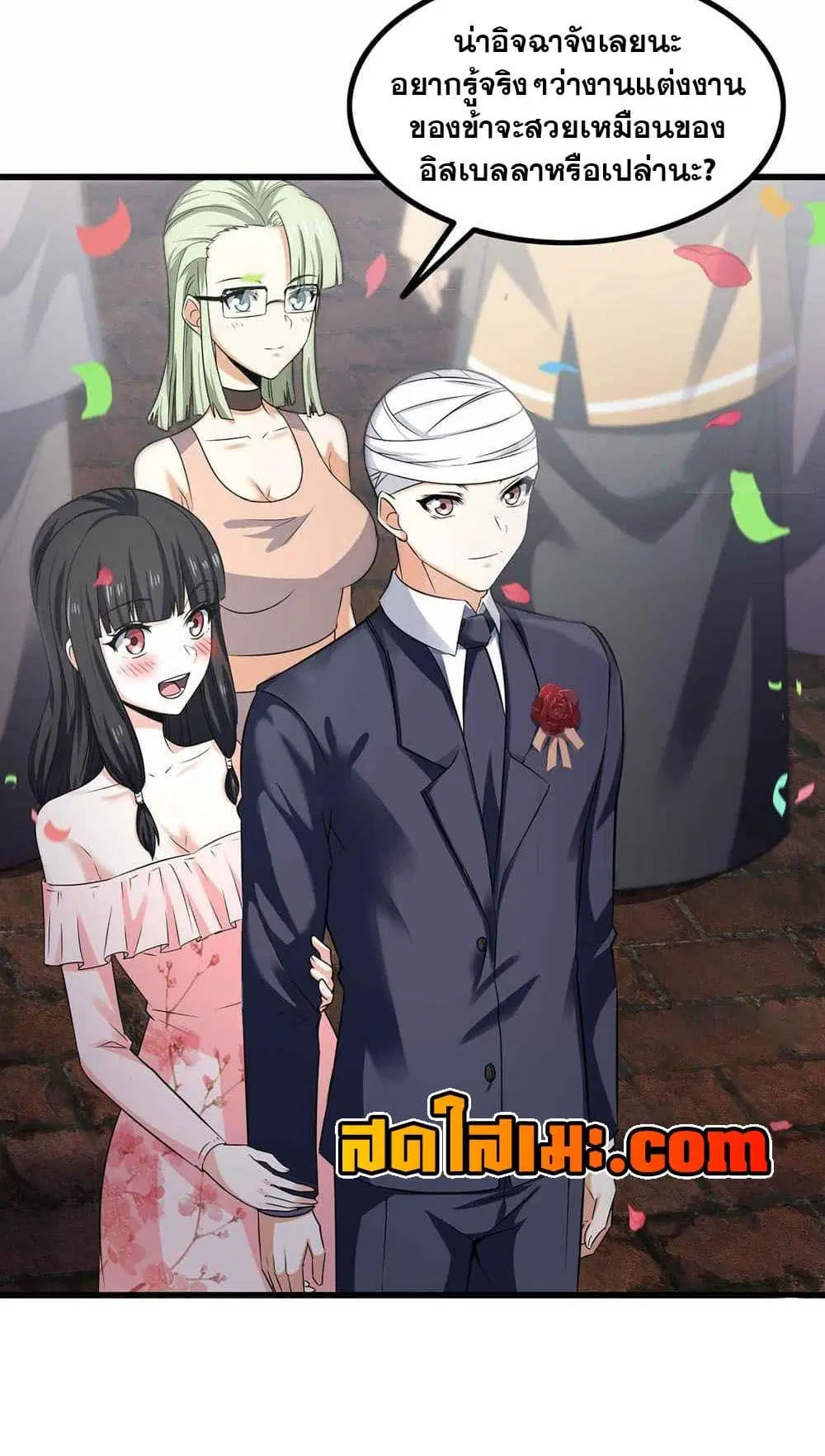 My Wife is a Demon Queen ตอนที่ 372 หน้า 29
