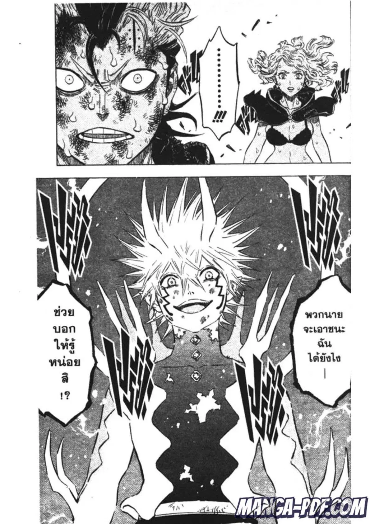 Black Clover ตอนที่ 161 หน้า 4