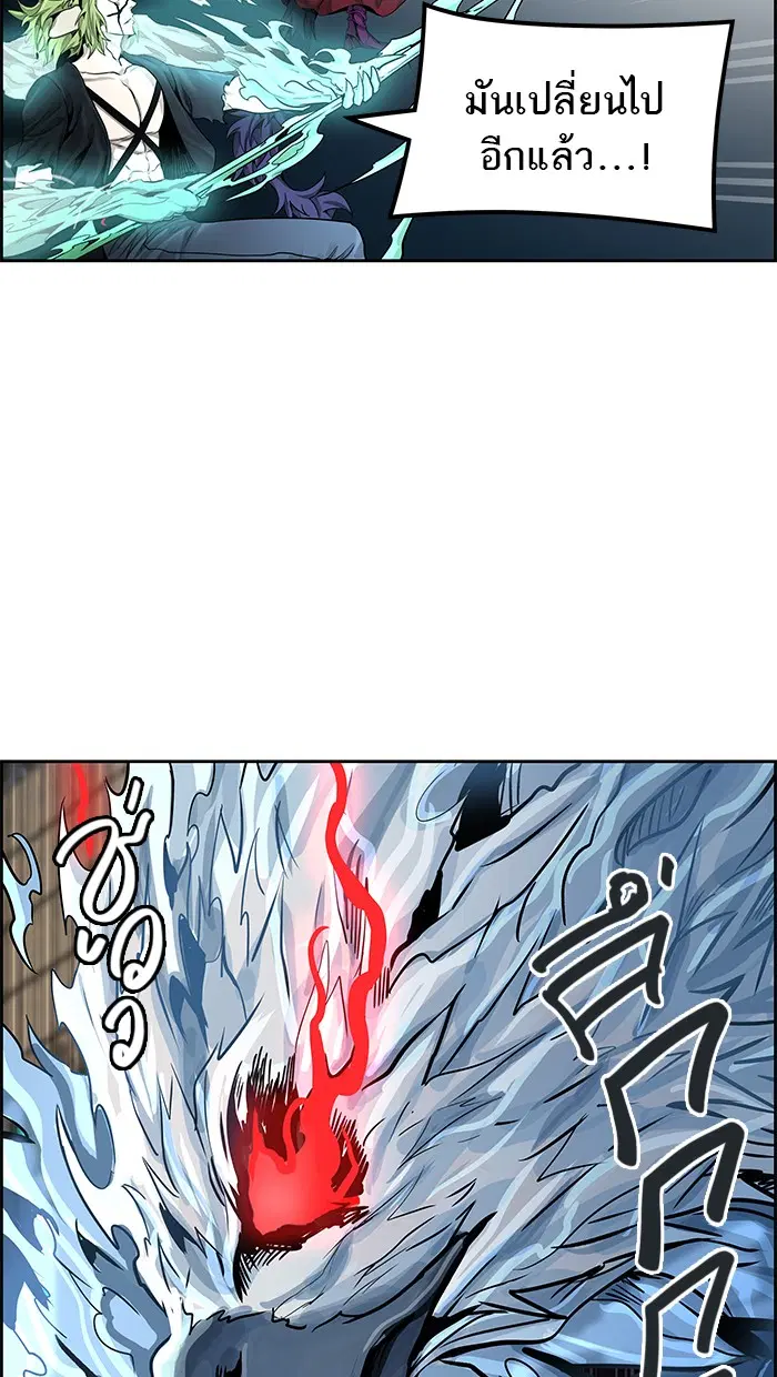 Tower of God ตอนที่ 475 หน้า 54