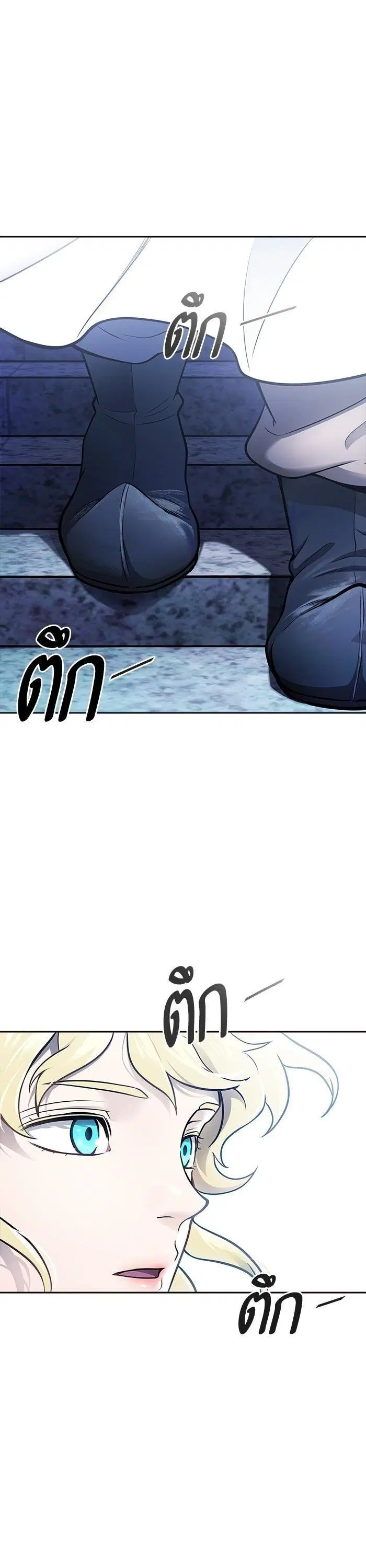 Tower of God ตอนที่ 620 หน้า 13