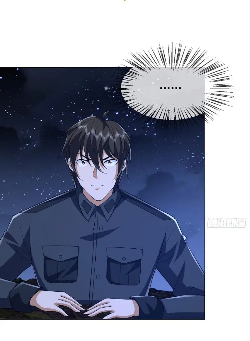The First Order ตอนที่ 195 หน้า 46