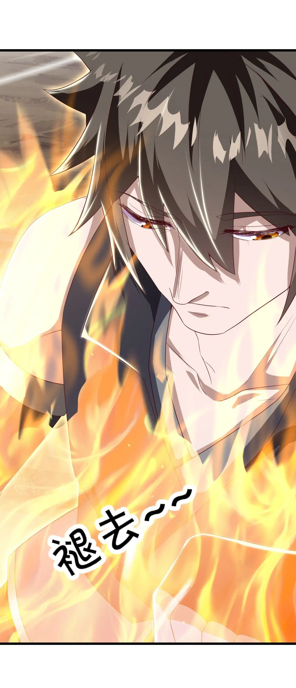 Peerless Battle Spirit ตอนที่ 709 หน้า 34
