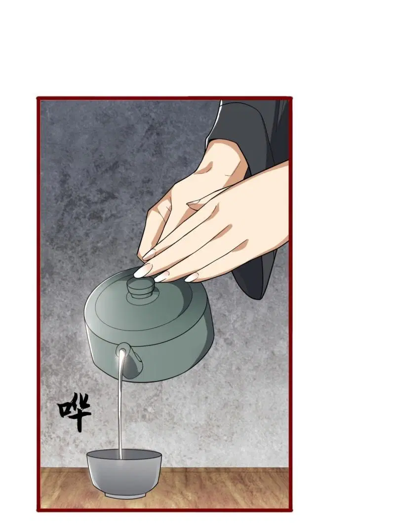 The First Order ตอนที่ 246 หน้า 27