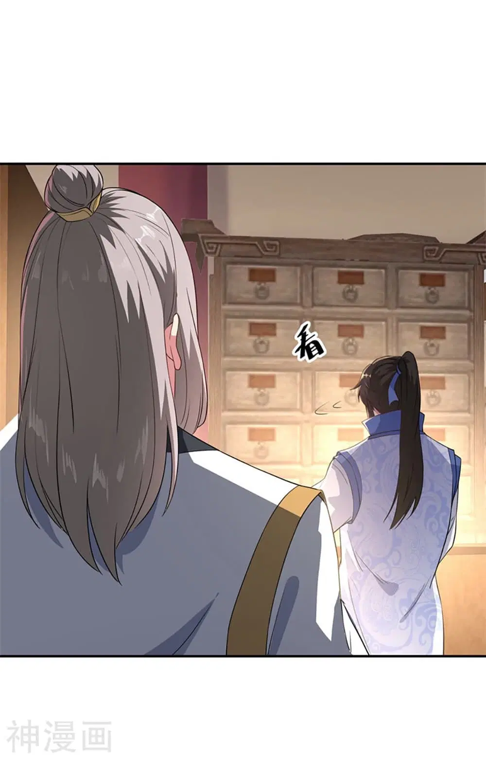 Peerless Battle Spirit ตอนที่ 102 หน้า 8