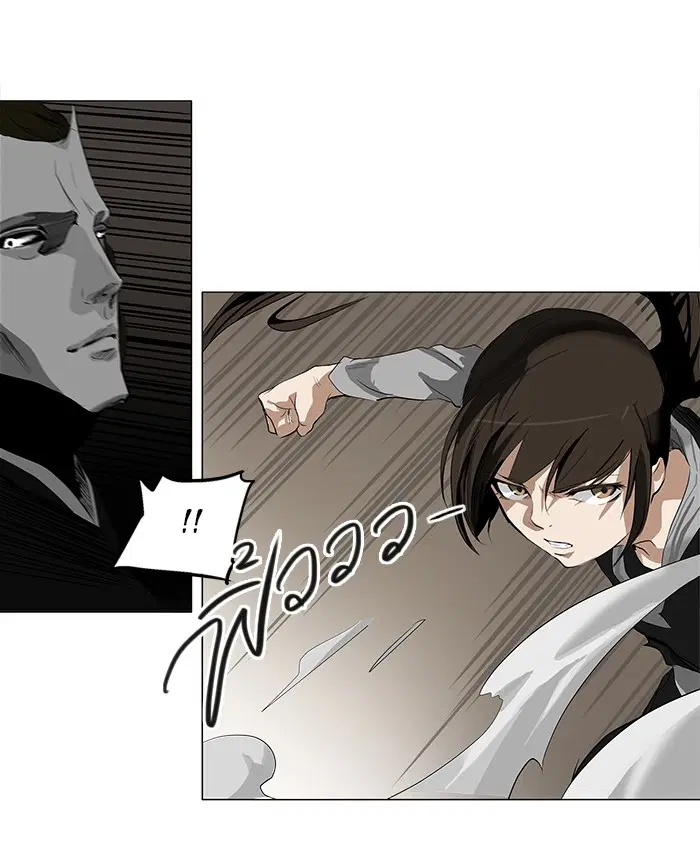 Tower of God ตอนที่ 184 หน้า 20