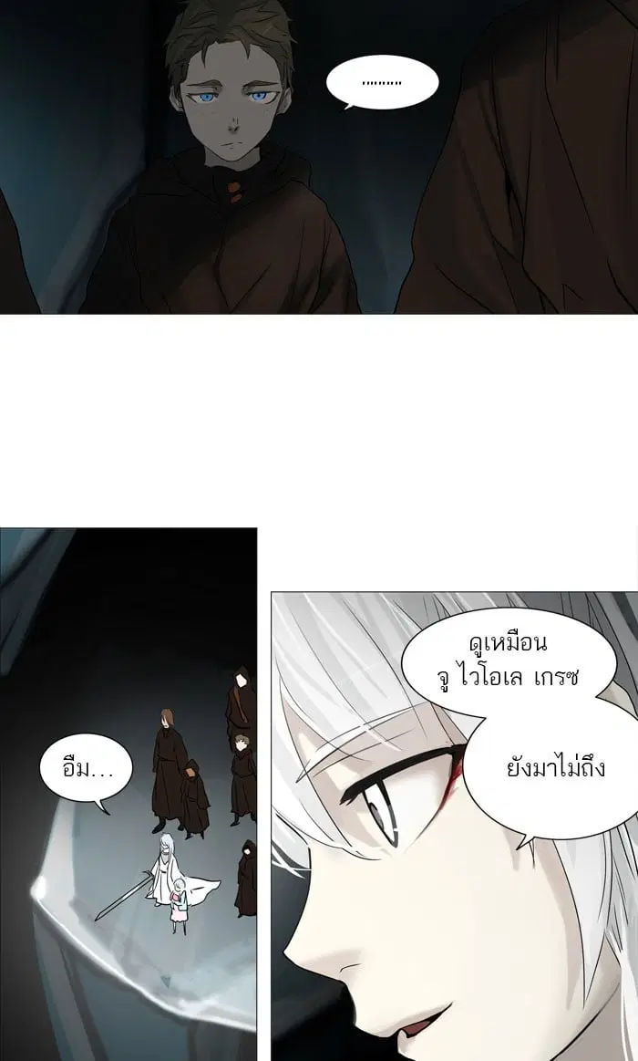 Tower of God ตอนที่ 251 หน้า 34