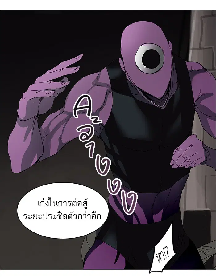 Tower of God ตอนที่ 247 หน้า 22