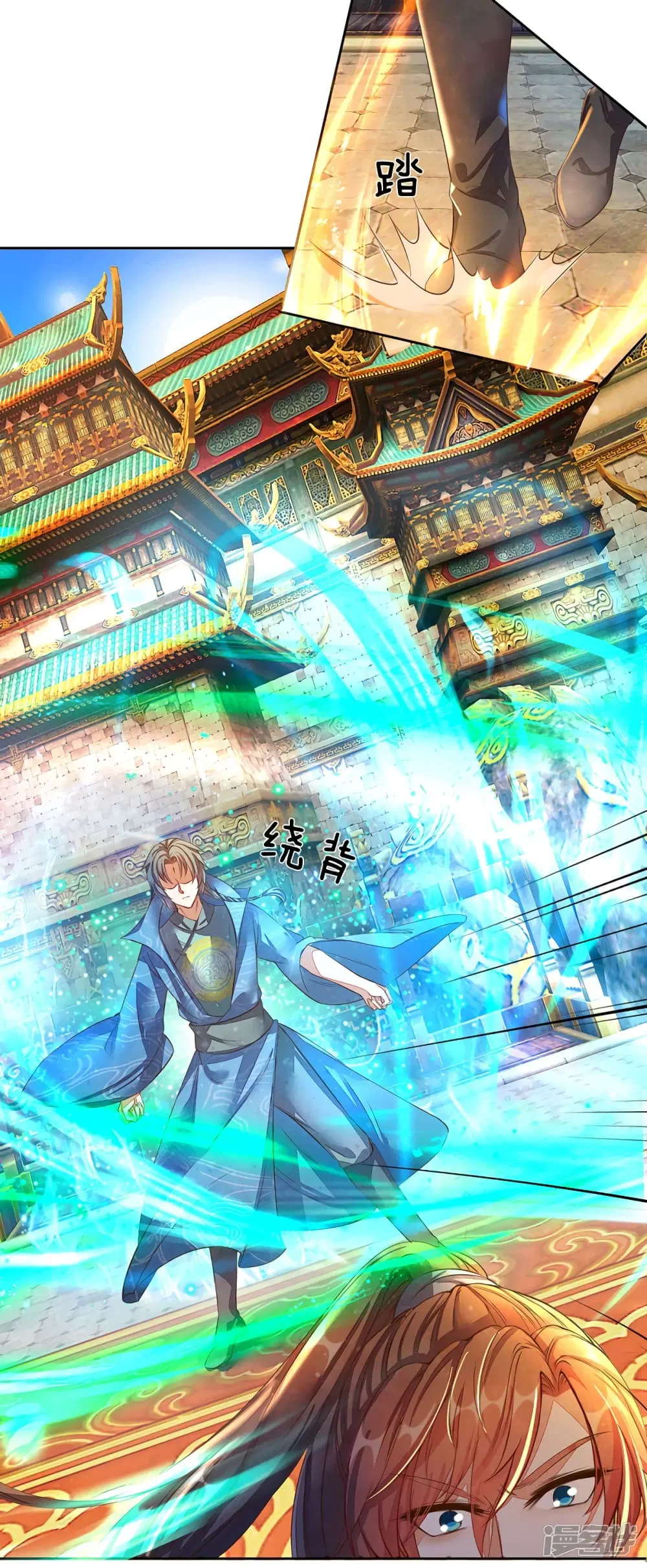 Sky Sword God ตอนที่ 135 หน้า 6