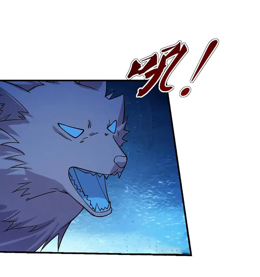 Banished Disciple’s Counterattack ราชาอมตะผู้ถูกขับไล่ ตอนที่ 184 หน้า 11