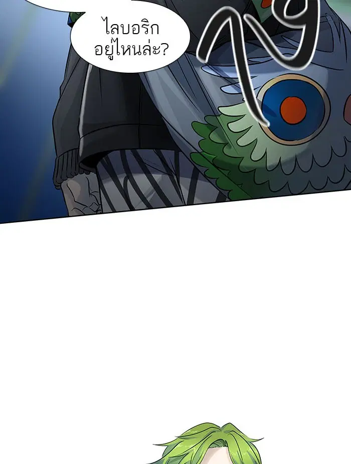 Tower of God ตอนที่ 524 หน้า 164