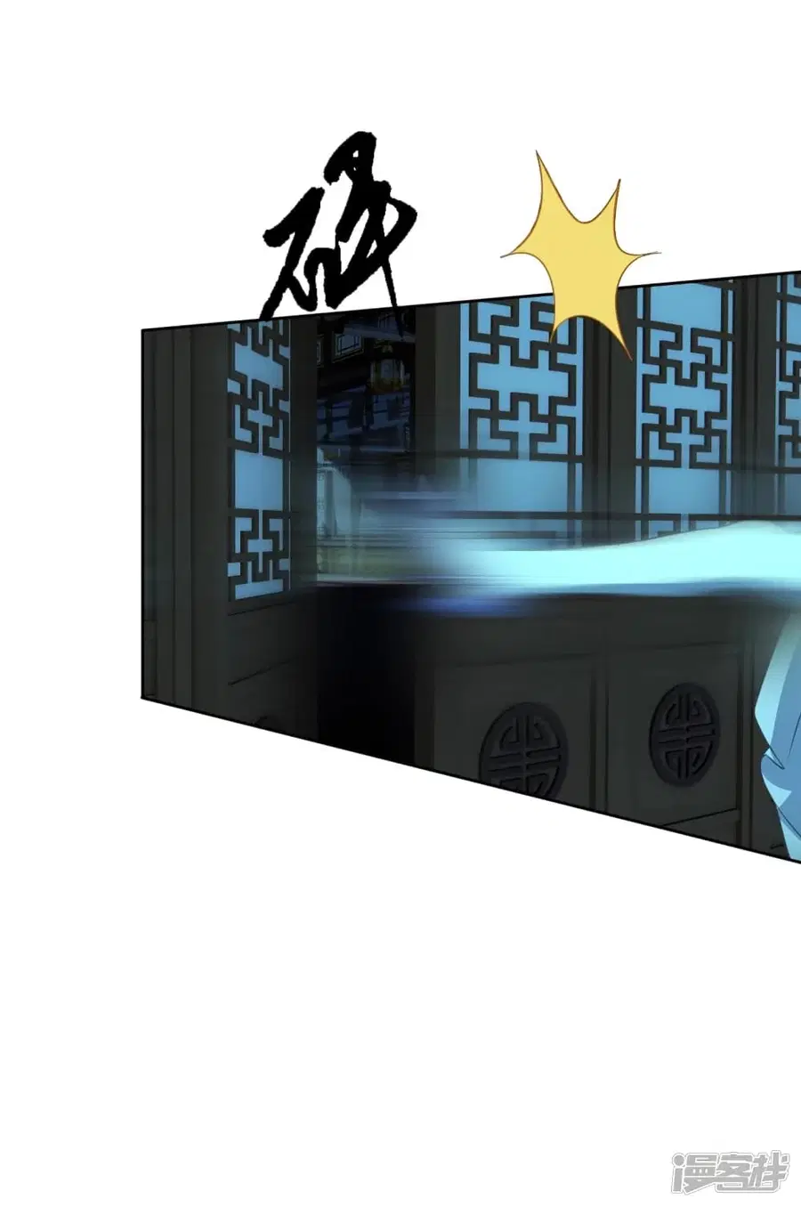 Banished Disciple’s Counterattack ราชาอมตะผู้ถูกขับไล่ ตอนที่ 242 หน้า 65