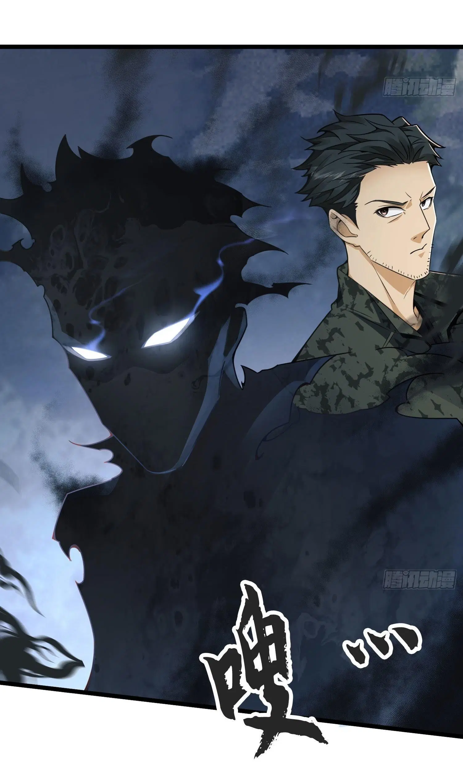 The First Order ตอนที่ 24 หน้า 19