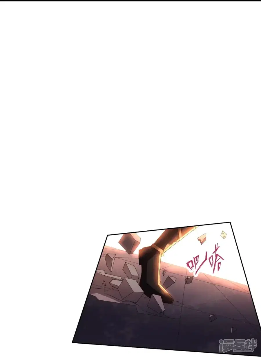 Banished Disciple’s Counterattack ราชาอมตะผู้ถูกขับไล่ ตอนที่ 266 หน้า 72