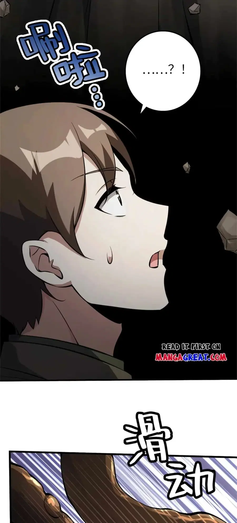 Release That Witch ตอนที่ 494 หน้า 31