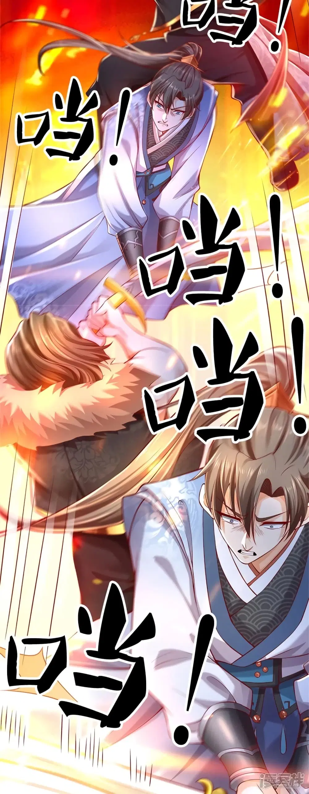 Sky Sword God ตอนที่ 414 หน้า 31