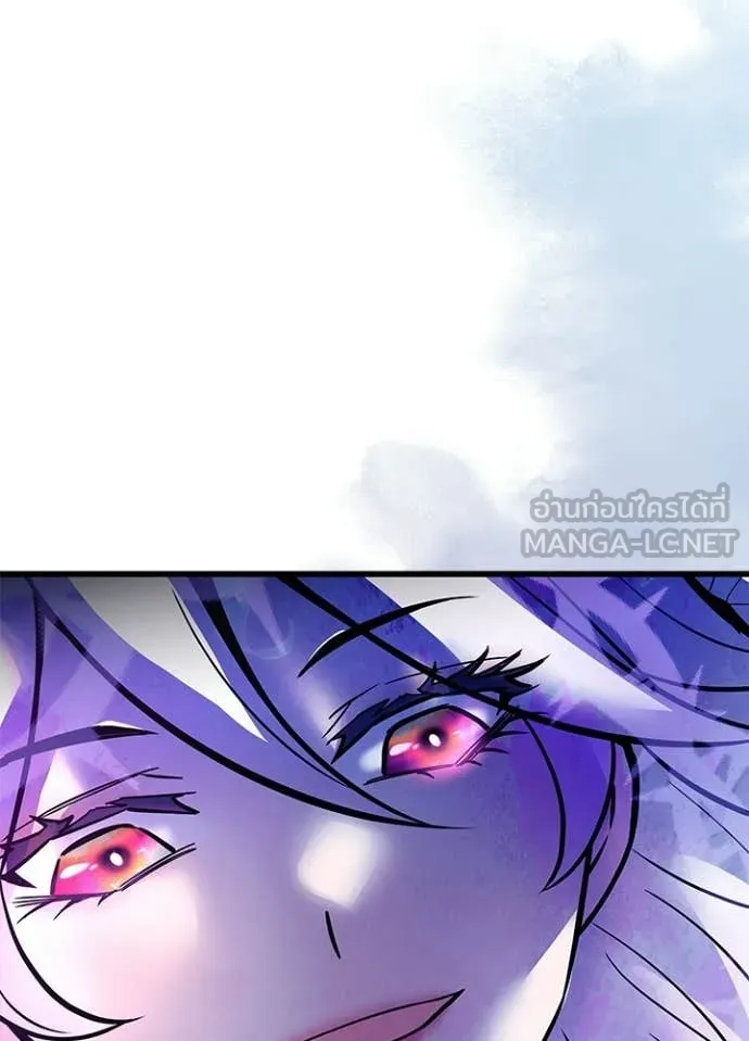 Villain to Kill ตอนที่ 226 หน้า 147