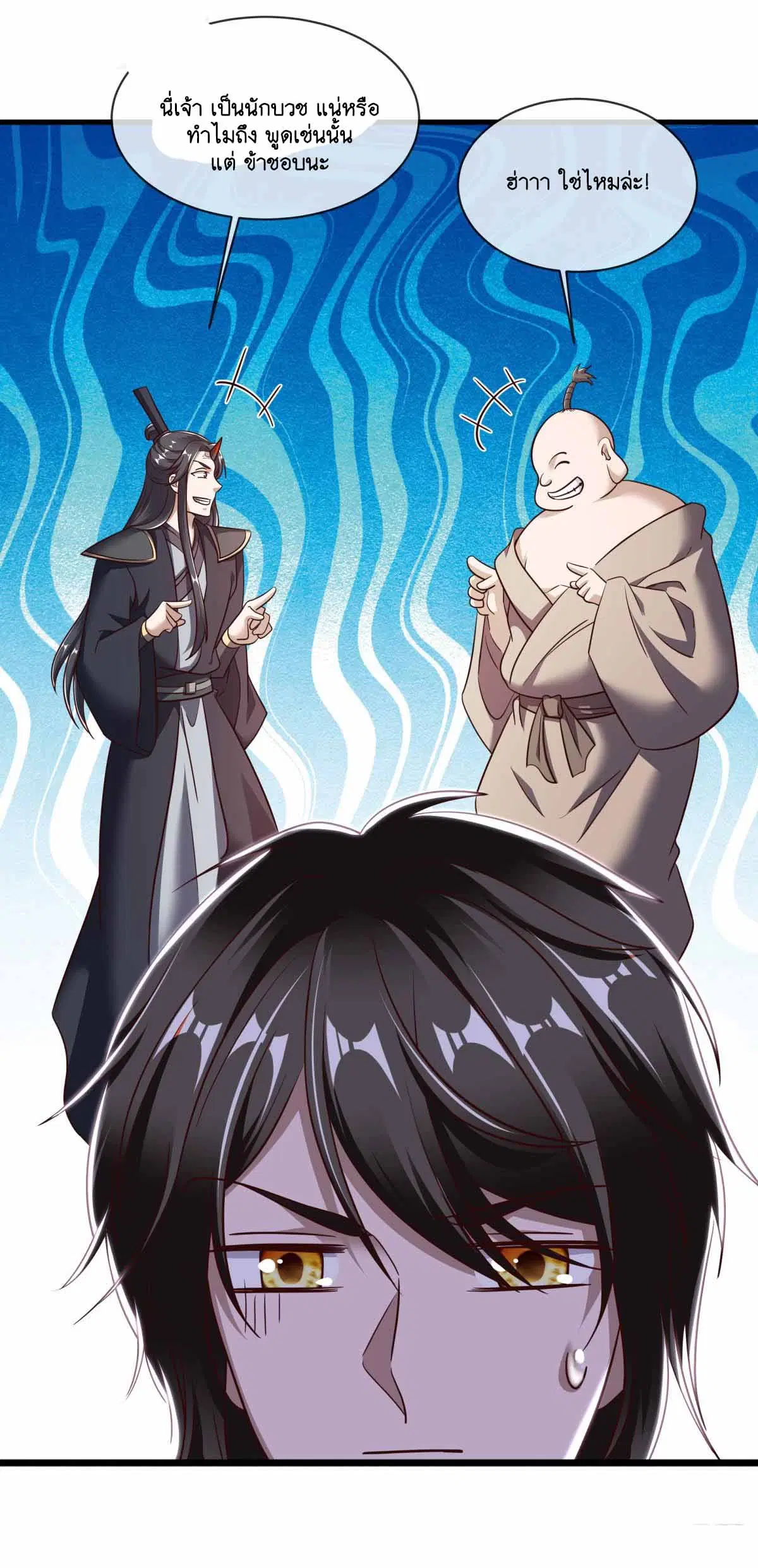 Peerless Battle Spirit ตอนที่ 689 หน้า 52
