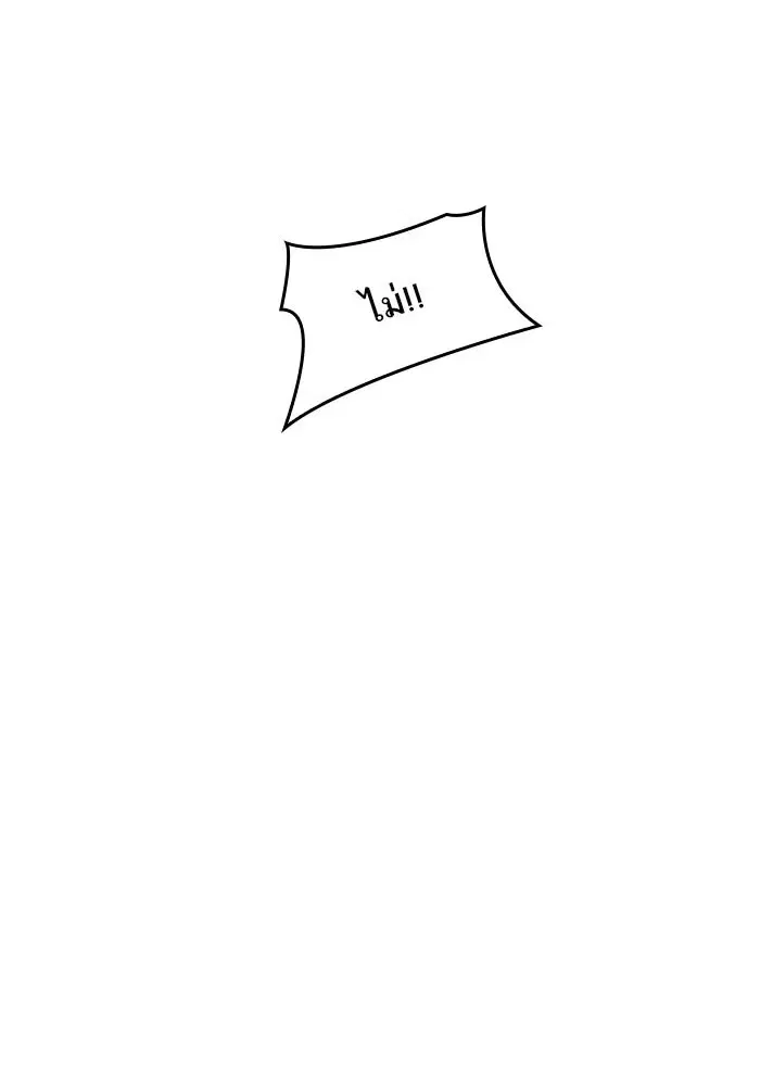 Tower of God ตอนที่ 519 หน้า 4