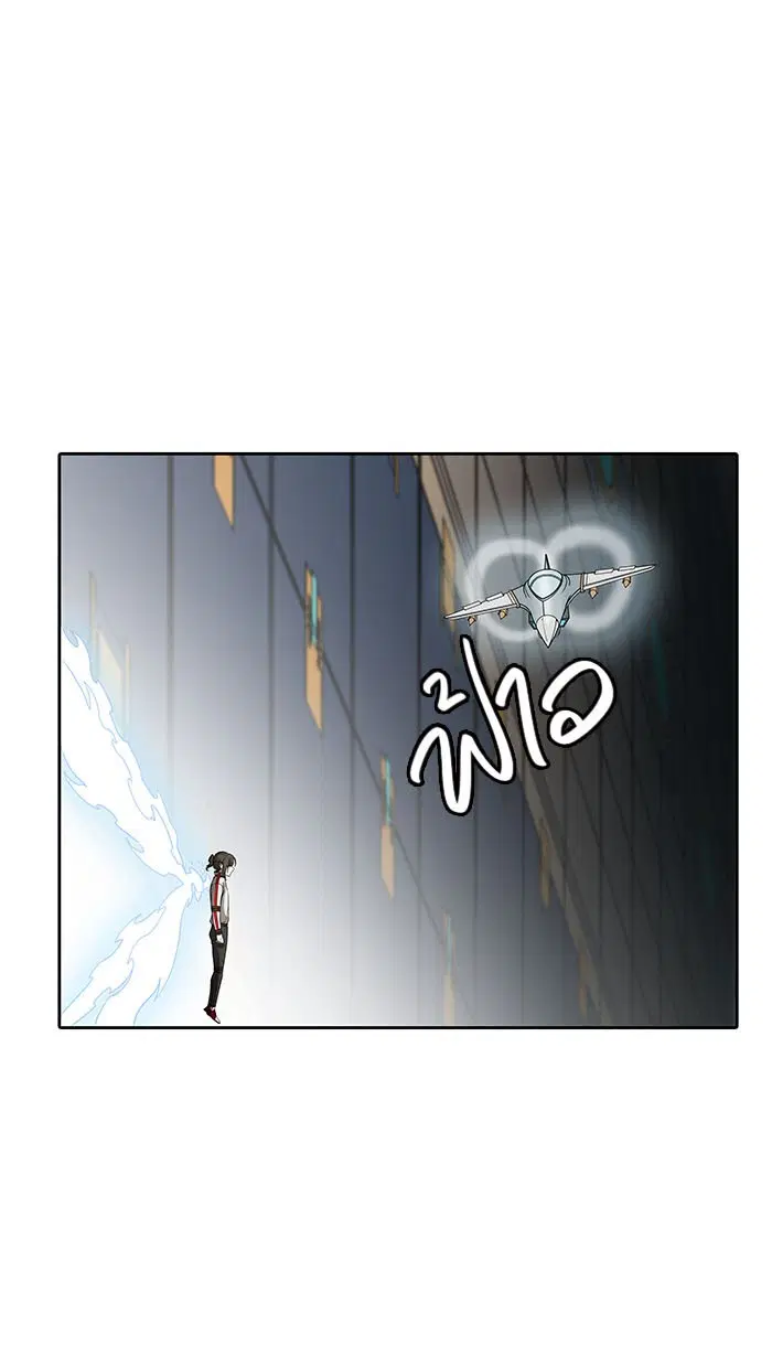 Tower of God ตอนที่ 483 หน้า 36