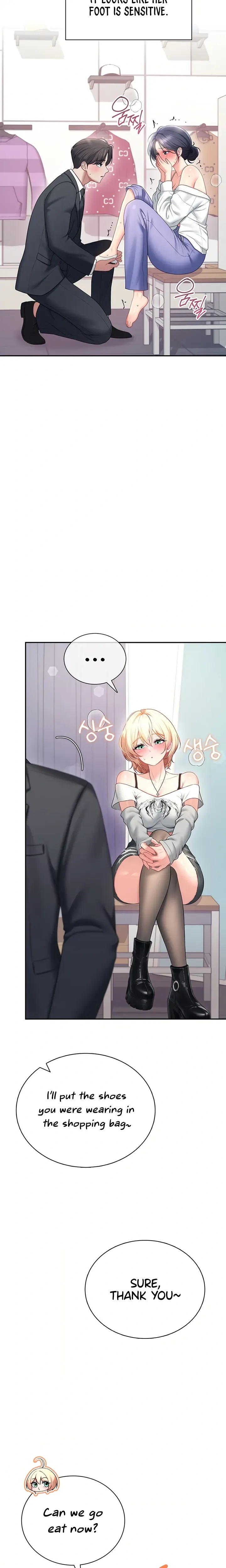 Wireless Onahole ตอนที่ 108 หน้า 21