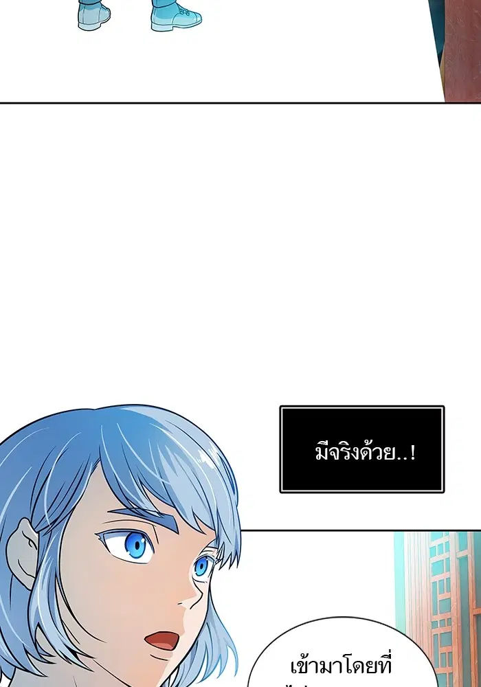 Tower of God ตอนที่ 571 หน้า 176