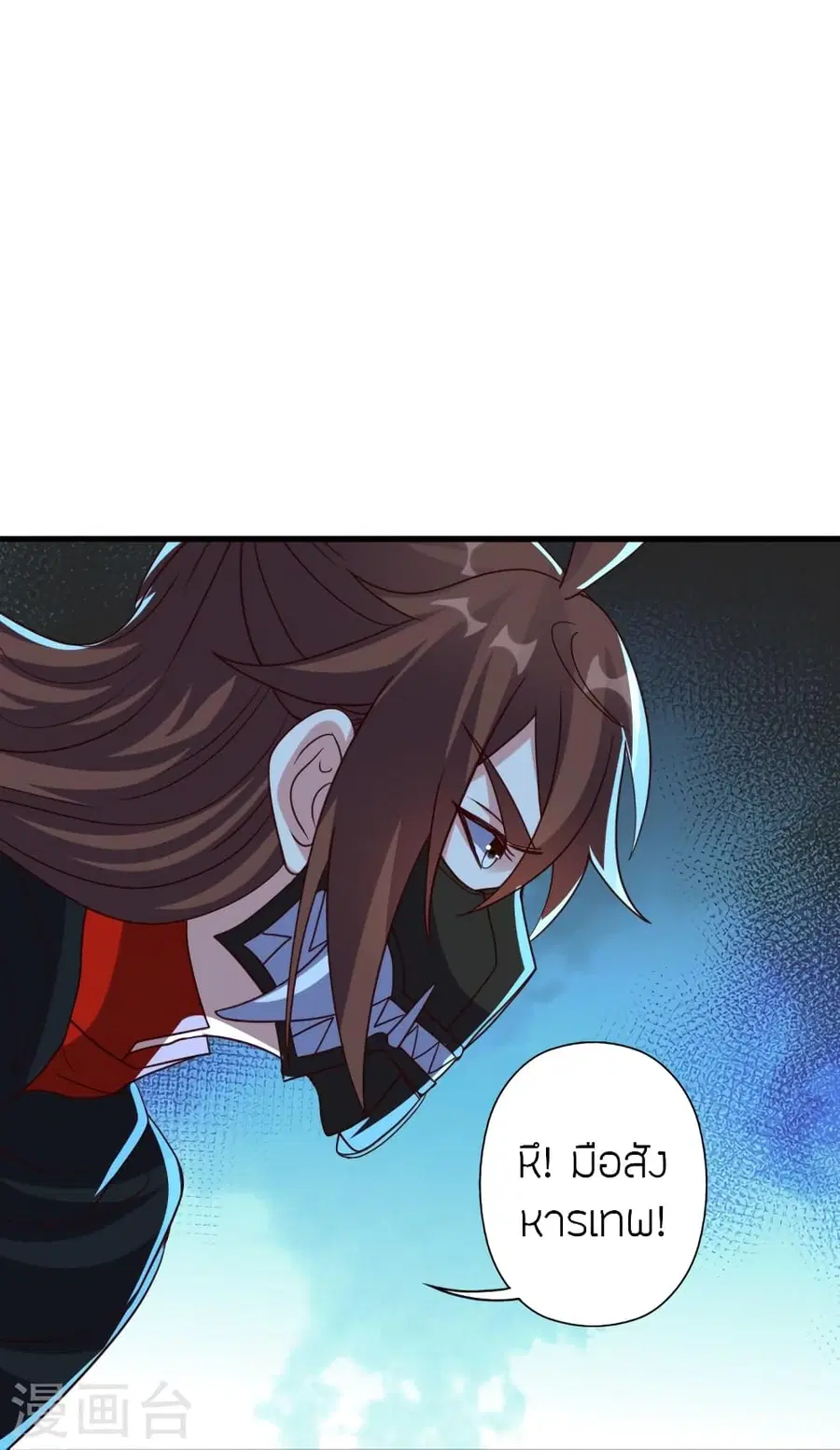 Banished Disciple’s Counterattack ราชาอมตะผู้ถูกขับไล่ ตอนที่ 389 หน้า 60
