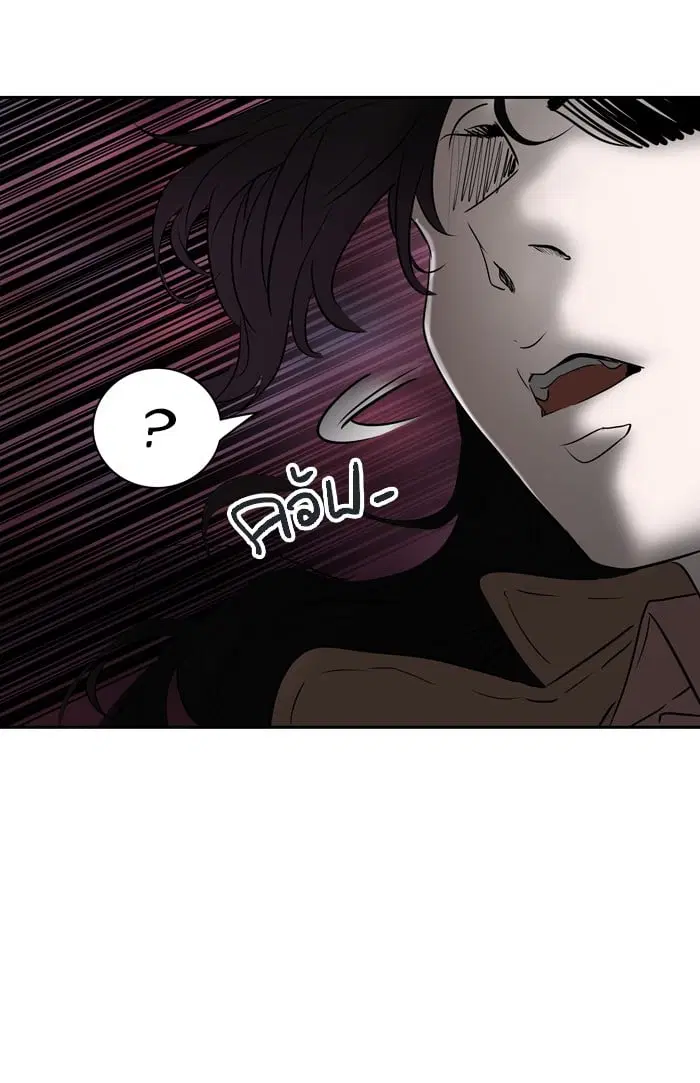 Tower of God ตอนที่ 323 หน้า 43