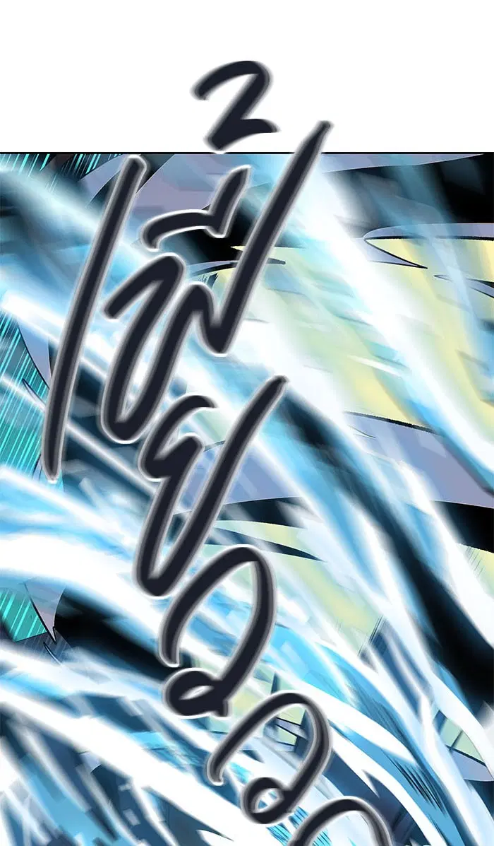 Tower of God ตอนที่ 495 หน้า 74