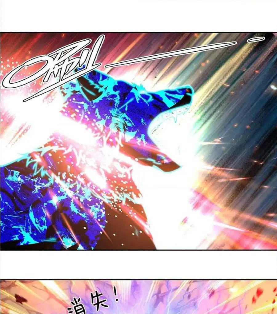 Sky Sword God ตอนที่ 319 หน้า 2