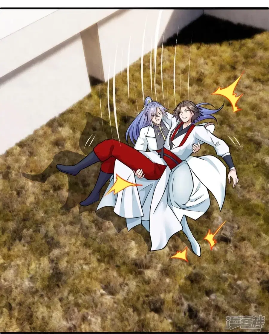 Banished Disciple’s Counterattack ราชาอมตะผู้ถูกขับไล่ ตอนที่ 244 หน้า 57