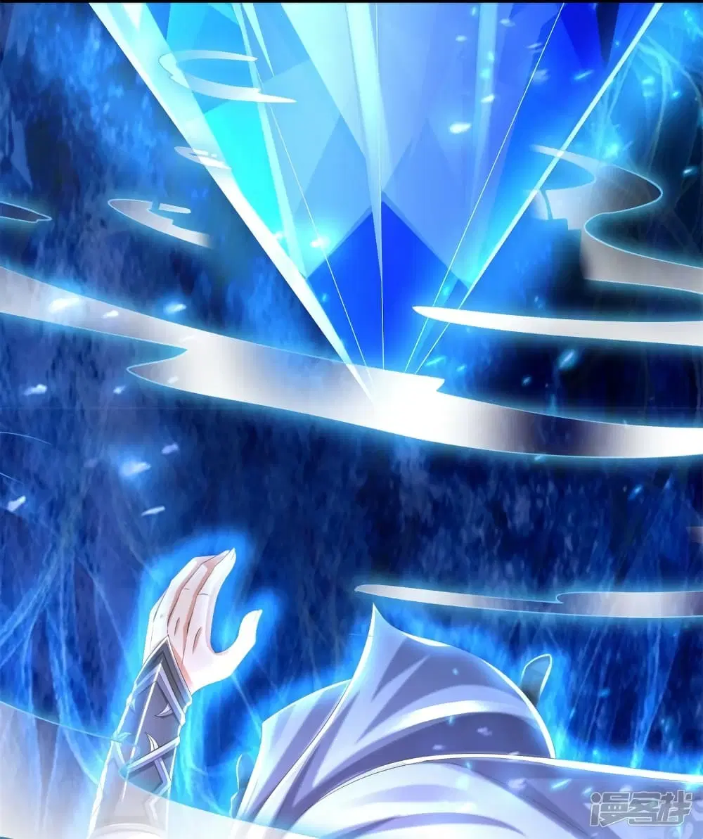 Sky Sword God ตอนที่ 547 หน้า 22