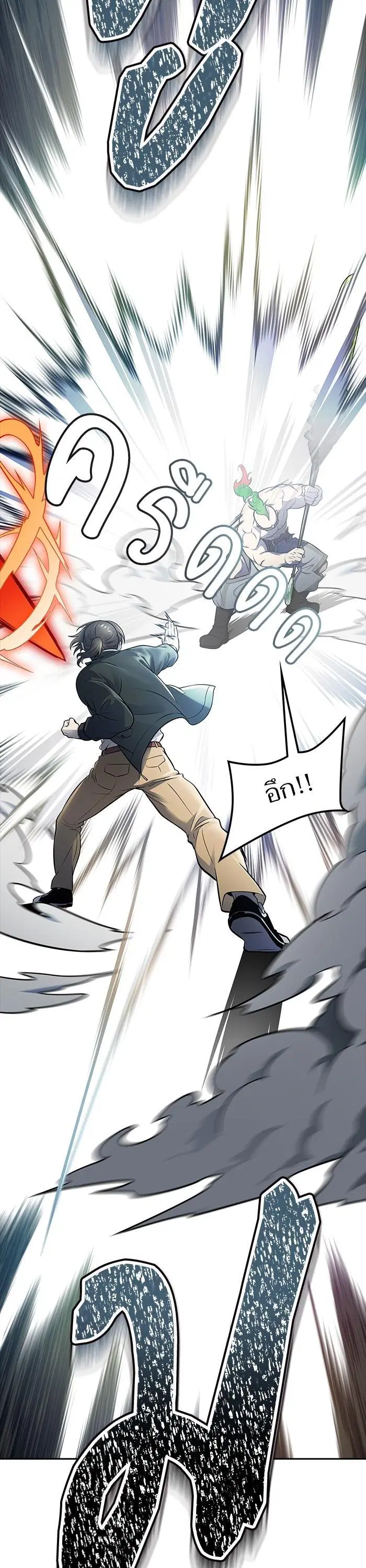 Tower of God ตอนที่ 607 หน้า 22