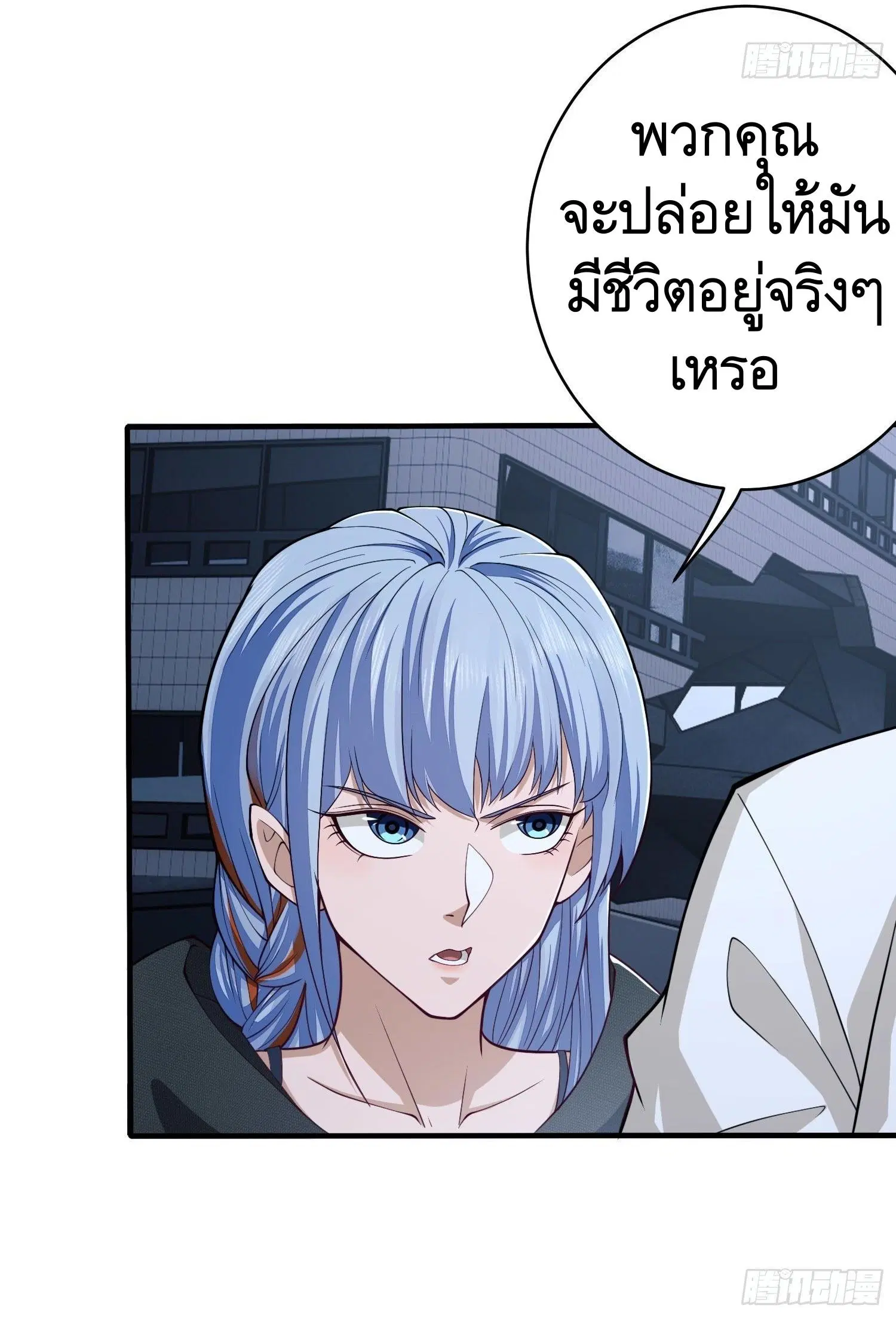 The First Order ตอนที่ 39 หน้า 37